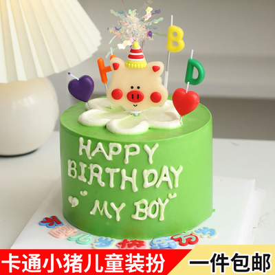 儿童生日蛋糕装饰可爱小猪头插件