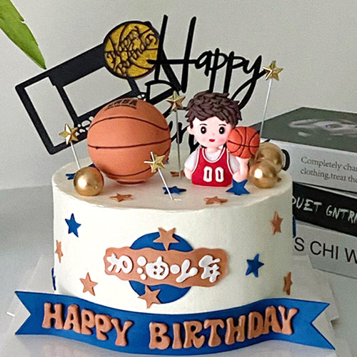 加油少年蛋糕装饰灌篮高手男孩
