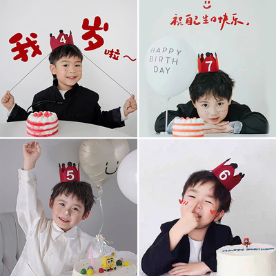 红色数字生日帽子皇冠帽