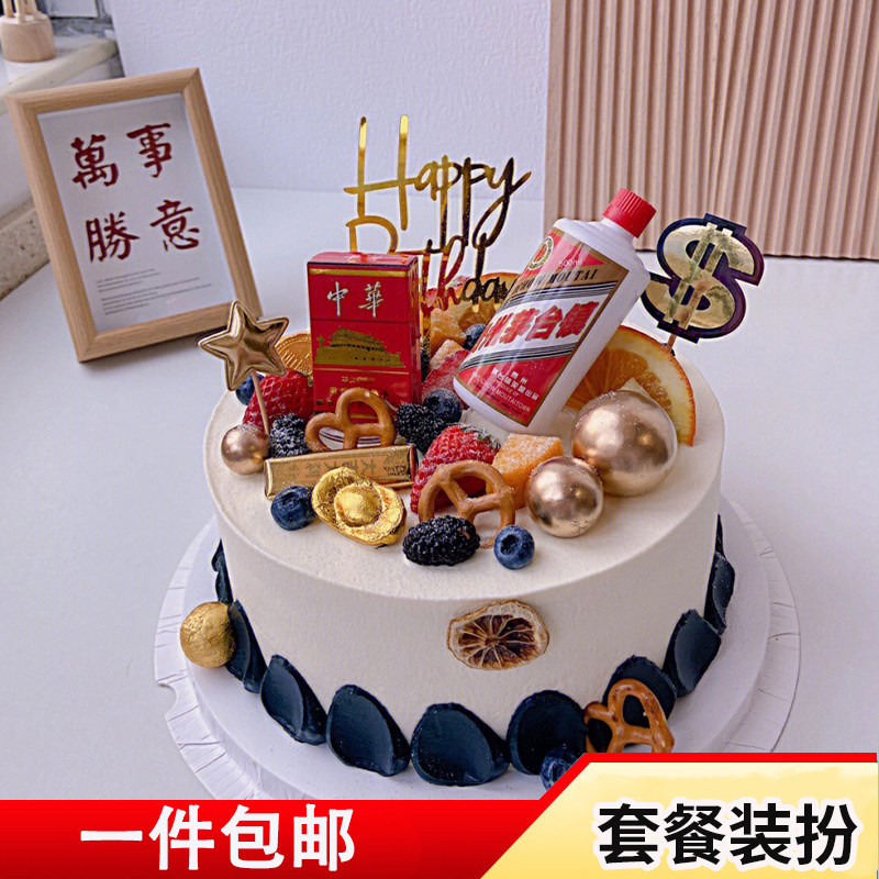 网红仿真白酒瓶创意蛋糕装饰hp亚克力插牌香烟盒摆件金球银球插件
