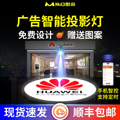 广告logo投影灯高清投射免费定制