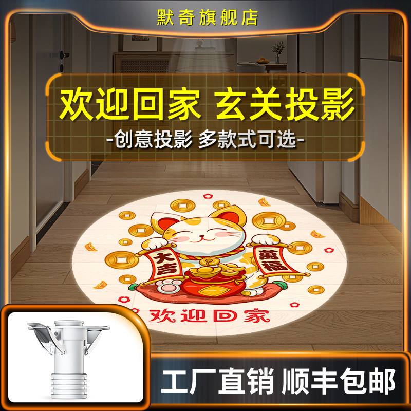 入户灯过道灯创意玄关走廊吸顶感应简约现代装饰灯筒灯logo投影灯