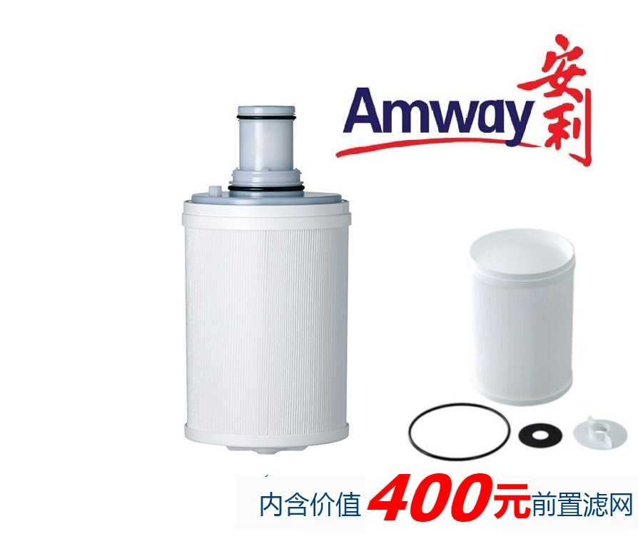 益之源安利紫外线国产净水器滤芯