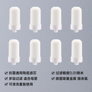 史帝夫百芯泉龙头净水器滤芯陶瓷阻垢去水垢意开清泉润佳