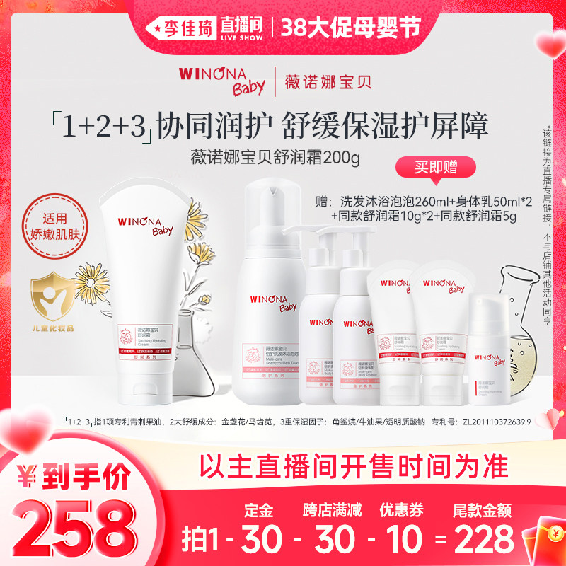 �������ֱ����38ĸӤ�ڡ�ޱŵ�ȱ�������˪200g�����ػ�˪