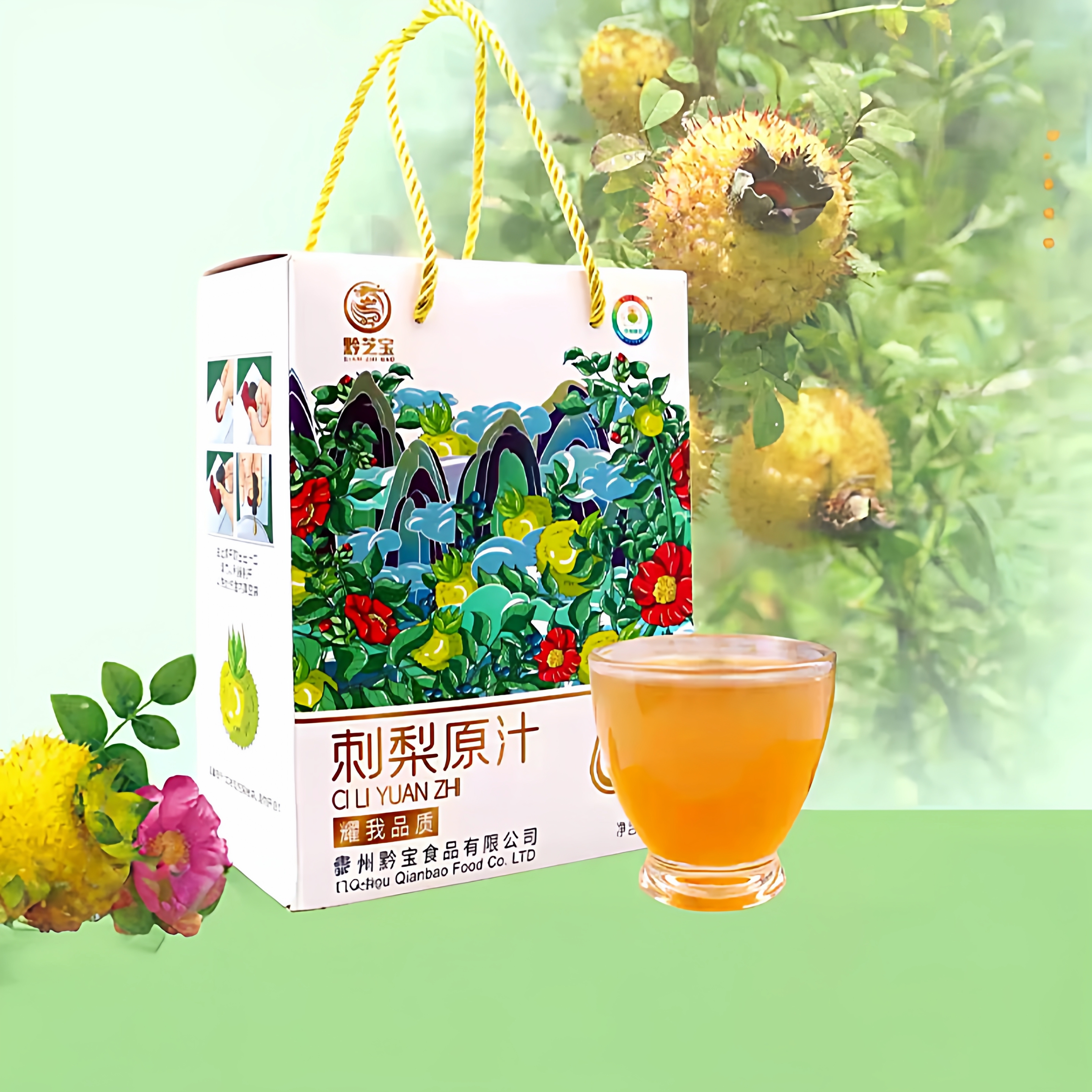 贵州特产黔芝宝刺梨原汁2L实惠装