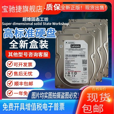 适用盒装 联想7XB7A00023 00YK012 900G 15K SAS 2.5 12Gb SR550