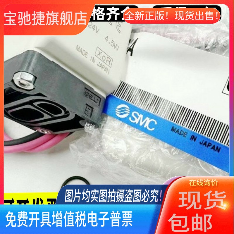 全新SMC原装两通直动式电磁阀VX2A0AA/VX2A0BA/VX2A0CA