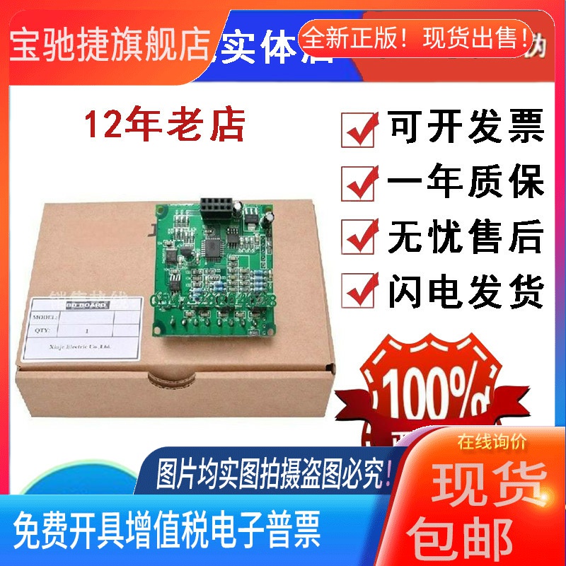 信捷一体机模块XP-4AD/2AD2PT/2PT2AD1DA/WT-BD Z-4AD2DA-A/4X4YT