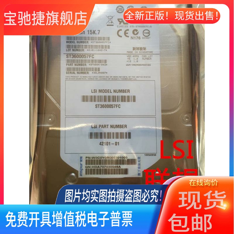 适用浪潮 AS500G AS1100H  AS500N6 AS520G AS1000G6 存储 服务器