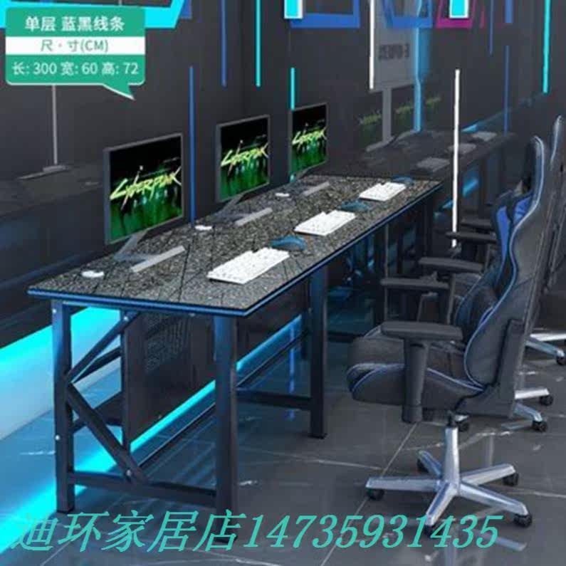 长条桌网红双层办公电脑桌网吧桌子台式书桌电竞游戏桌直播双人桌