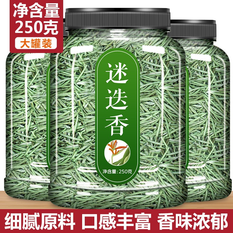 迷迭香煎牛排用百里香调料新鲜食用干支专用的西餐香料碎干料茶粉