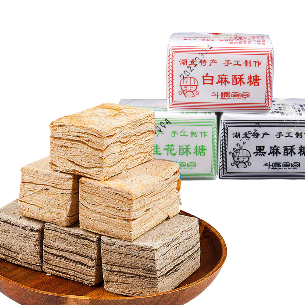 武穴酥糖湖北特产手工传统糕点老人爱吃零食点心500g多口味