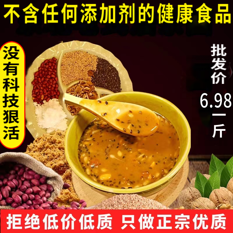 油茶包邮早餐袋装东北特产美食正宗传统零时零食休闲散装网红爆款