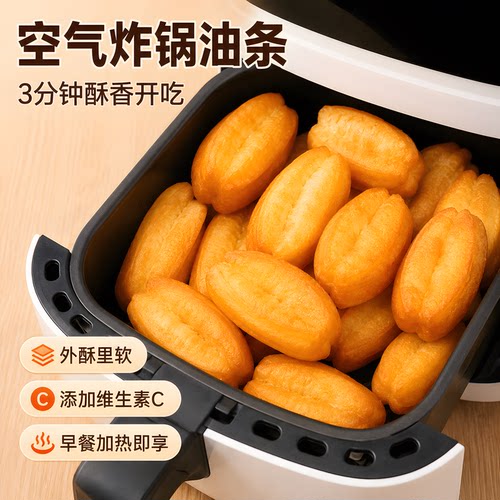 小胖子油条早餐家用小油条半成品空气炸锅火锅食材速食官方旗舰店