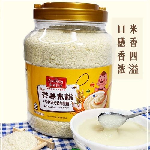 皇麦氏臣中老年人营养米粉老人流食成人免煮
