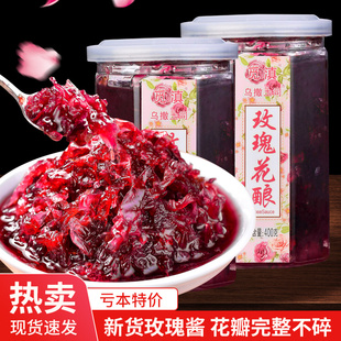 云南玫瑰花酱蜂蜜玫瑰酱食用花酿鲜花果酱夹面包烘培泡