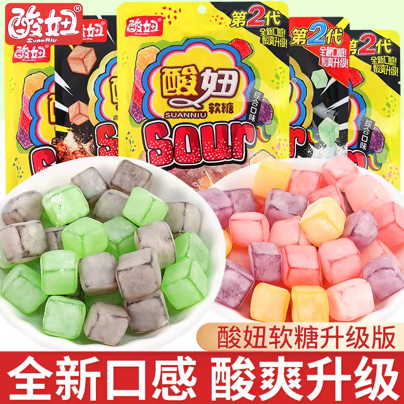 酸妞二代软糖混合水果味汽水味酸糖糖果8090后怀旧零食官方旗舰店