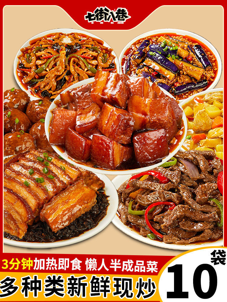 咖喱鸡肉10包半成品料理包快餐速食盖浇饭加热即食预制快手方便菜