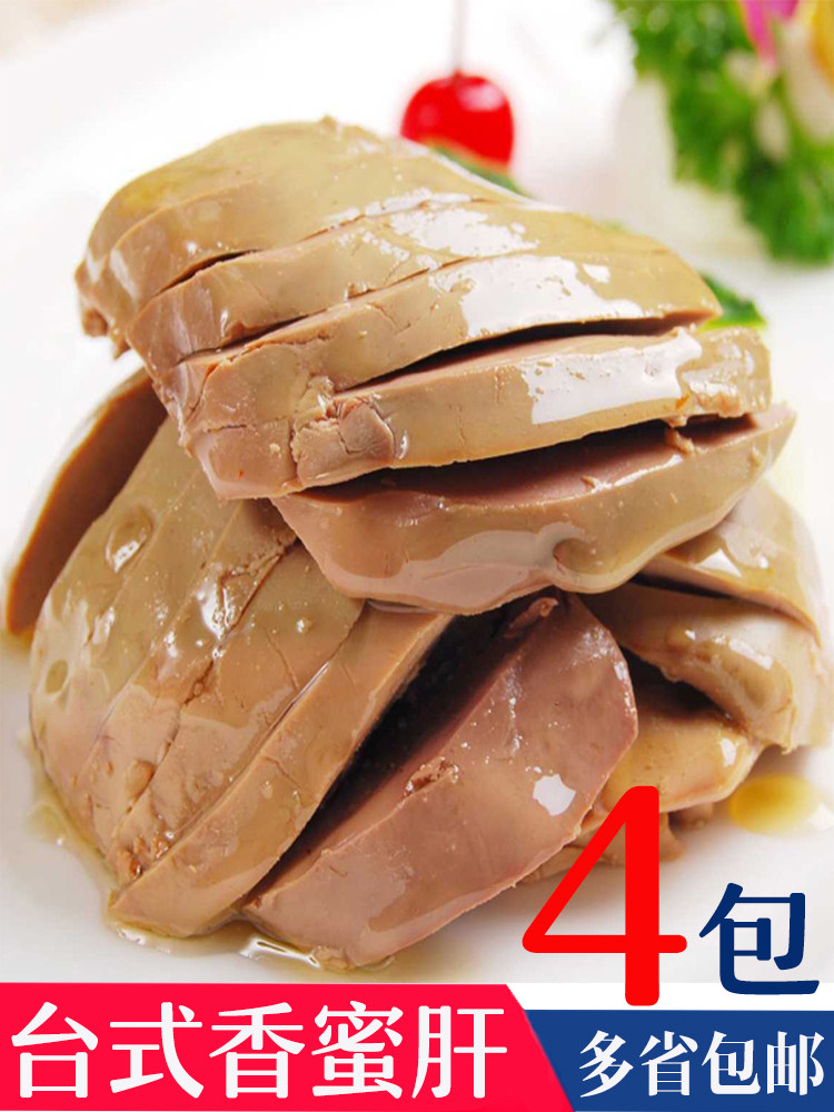500g*4香蜜鹅味肝 鸭肝 法式鹅肝西式料理蜜汁鹅味肝鸭肝凉盘优选