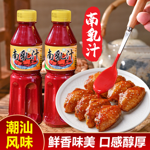 江南牌腐乳汁南乳汁红烧东坡肉腐乳鸡翅腌制调料调味上色