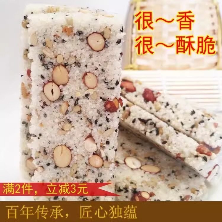 温州特产炒米 冻米糖冰糖炒米糖小米糖小米酥花生糖休闲甜点零食