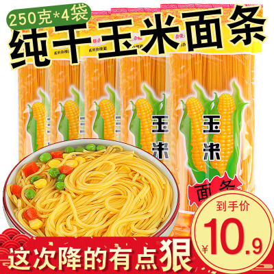 正宗东北延边玉米面条纯黄5袋10袋整箱速食叉条干热温面碴条挂面