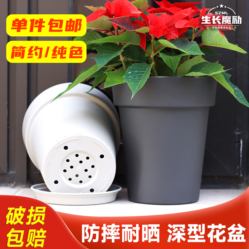 加深塑料花盆月季铁线莲阳台