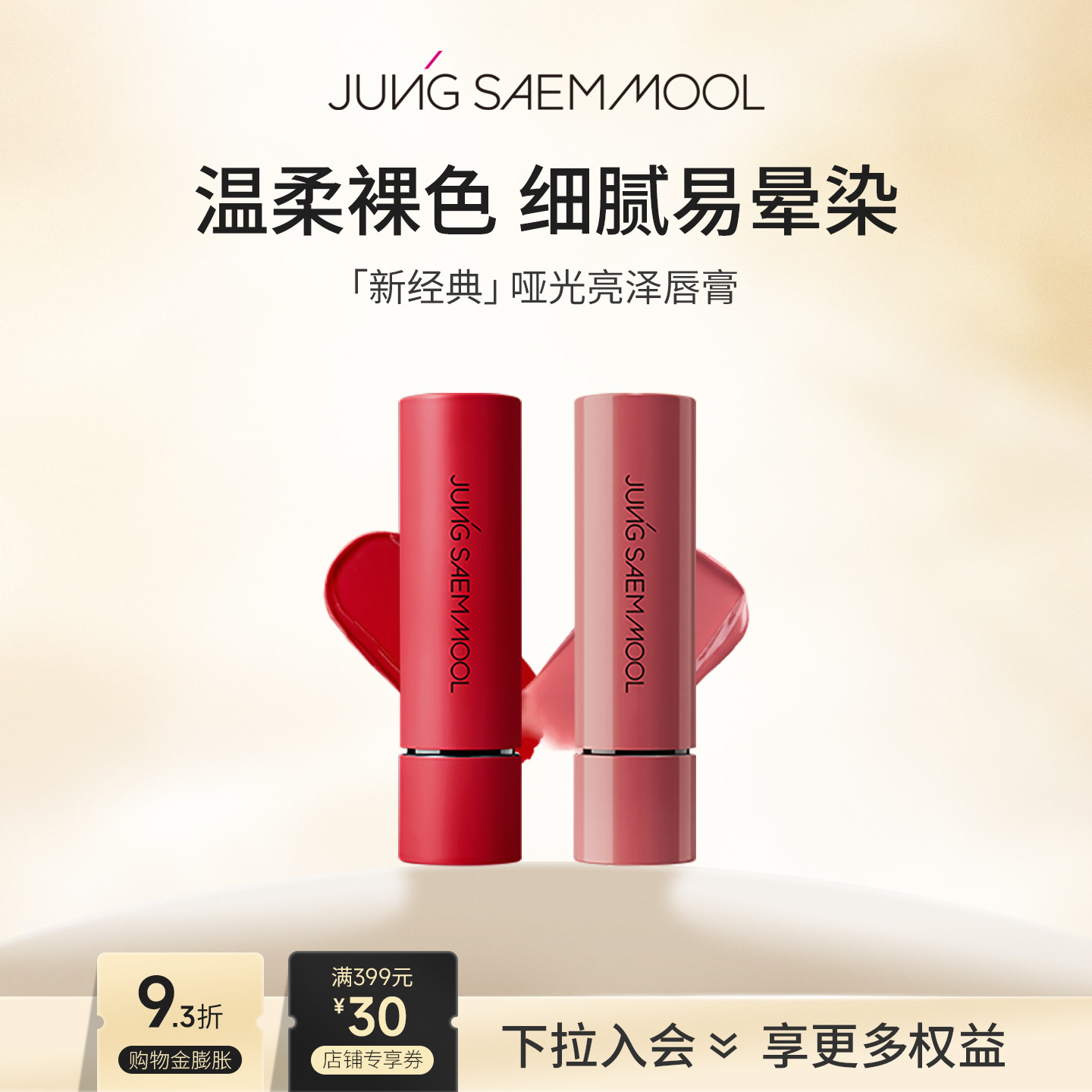 郑瑄茉口红唇釉滋润保湿丝绒雾面唇膏唇釉女学生不掉色不沾杯