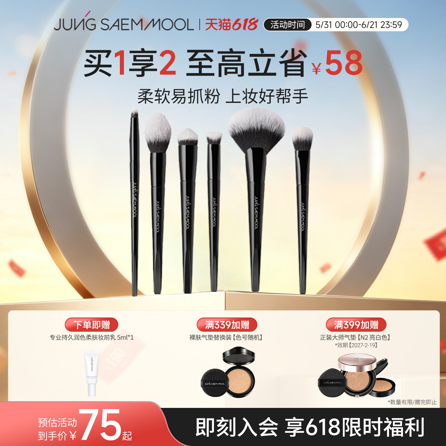 郑瑄茉大师级至臻粉底刷遮瑕修容腮红刷不吃粉化妆刷粉底液