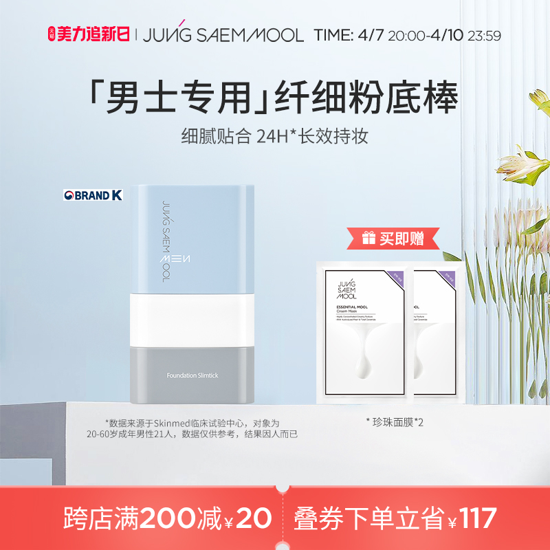 Ʒ֣u覷۵װƤƤ覱ʪɫ־ʵ368.01Ԫ,ۺ122.67/