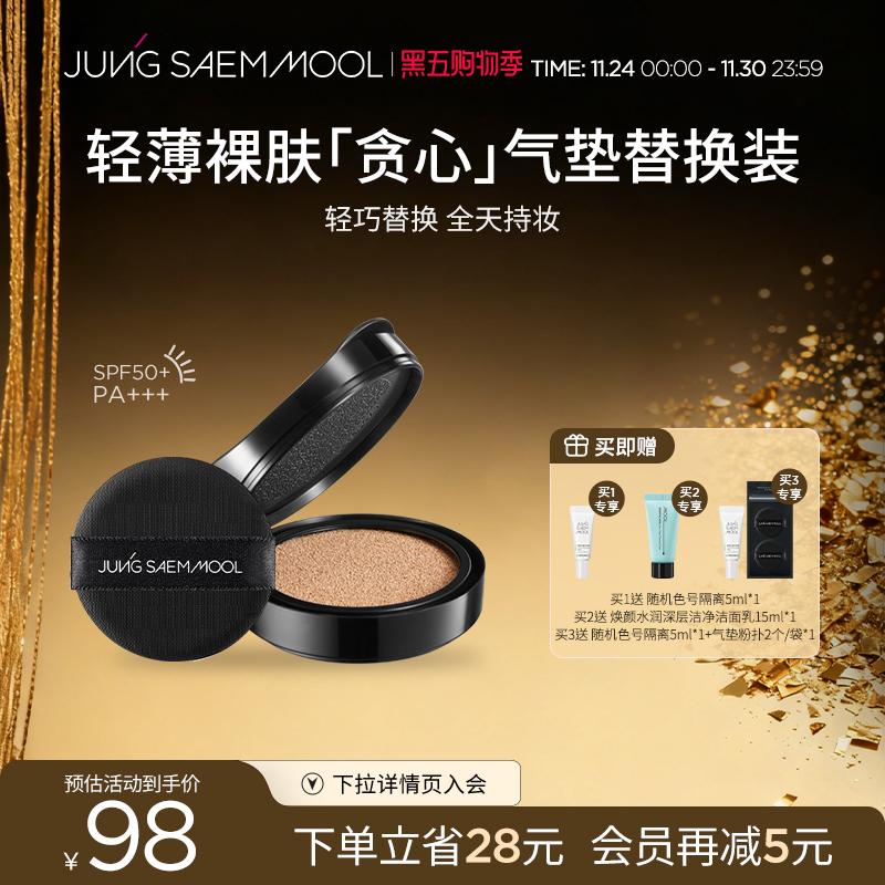 替换芯控油韩国郑瑄茉