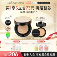 郑瑄茉持久轻薄遮瑕裸肤气垫保湿控油持久不脱妆韩国美白防晒