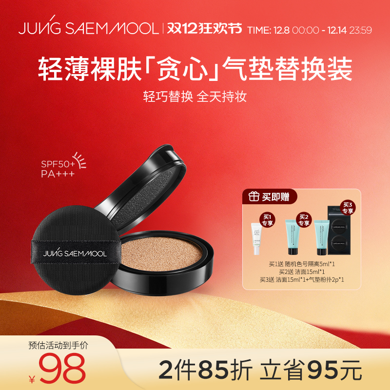 替换芯控油韩国郑瑄茉