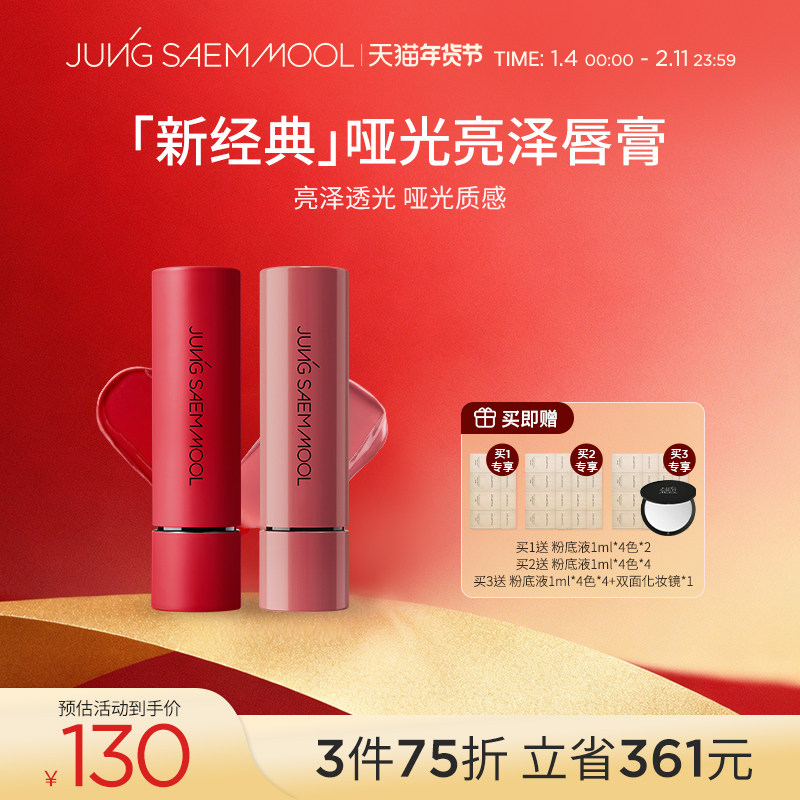 郑瑄茉口红唇釉滋润保湿丝绒雾面唇膏唇釉女学生不掉色不沾杯