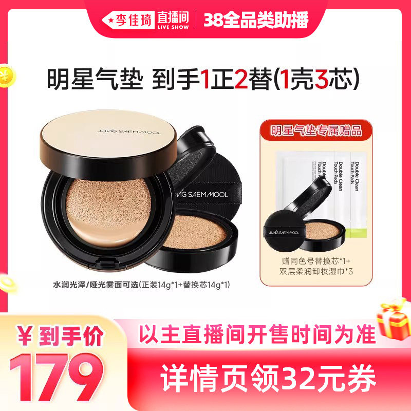 �������ֱ����ȫƷ����������֣�u�Գ־��ᱡ����������ˮ�� ˮ�� | 13Fair �ɰ�ɫ 28g