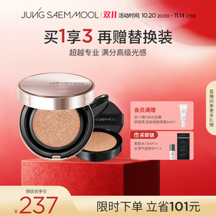 干皮粉撲氣墊bb霜遮瑕持久不脫妝 鄭瑄茉大師氣墊韓國(guó)新款