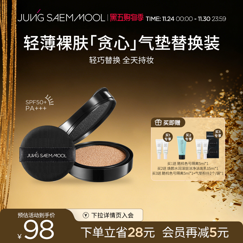 替换芯控油韩国郑瑄茉