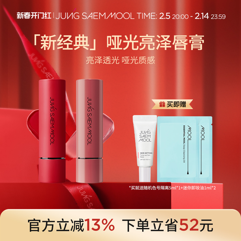 【重磅新品】郑瑄茉口红滋润保湿丝绒雾面唇膏唇釉女学生平价润唇