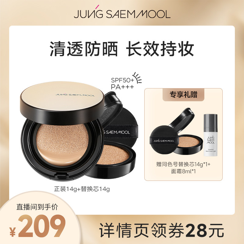 郑瑄茉气垫韩国郑茉瑄