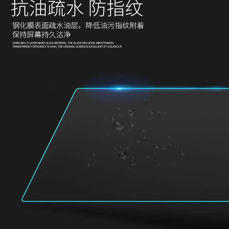 大众ID6crozz/x屏幕钢化
