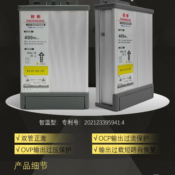 瑞普森创新系列防雨开关