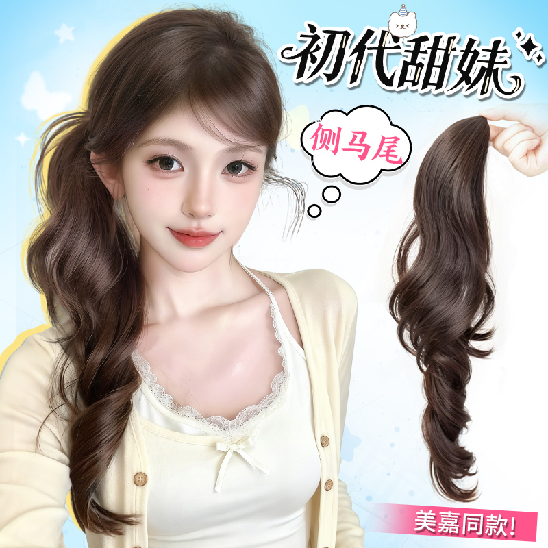 lsn假发辫子女日系Lolita侧马尾