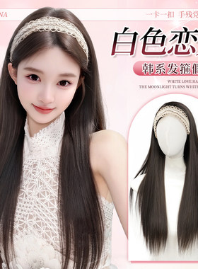 lsn发箍假发韩系半头套假发