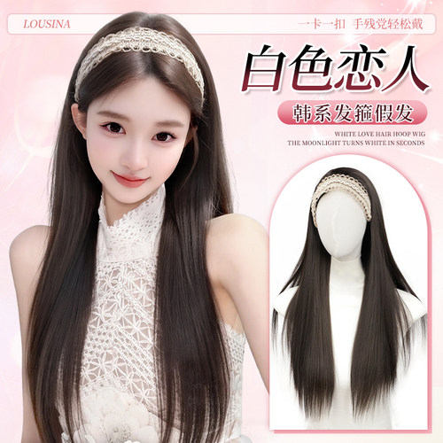 lsn发箍假发韩系半头套假发
