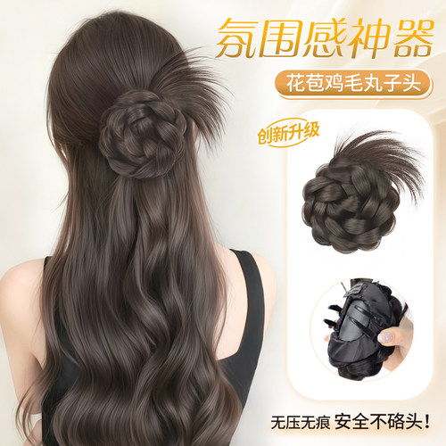 LSN新中式抓夹仿真丸子头假发包