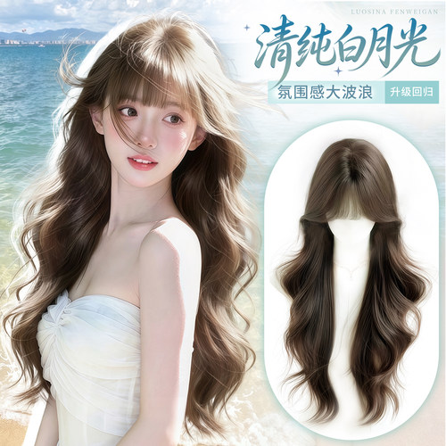 lsn自然隐形无痕大波浪整顶假发