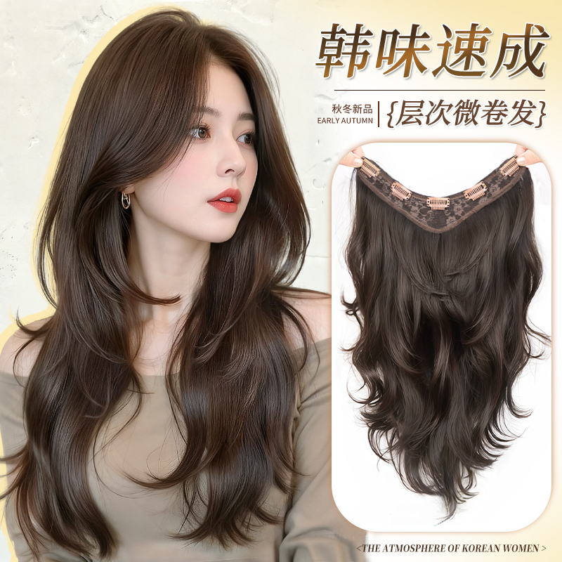 lsn假发片女长卷发一片式接发片