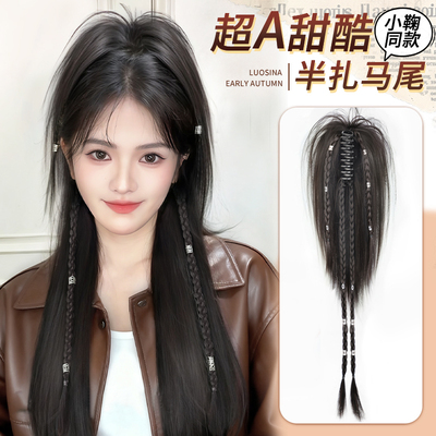 lsn马尾假发抓夹拳击辫假发辫子