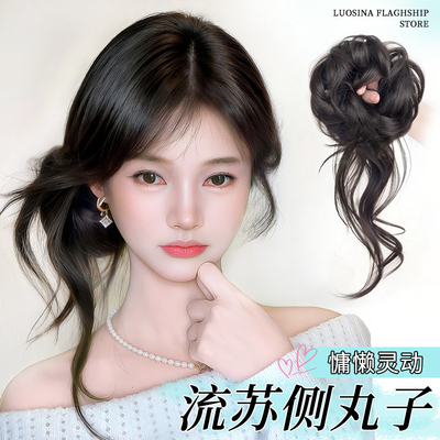 lsn洛丝娜流苏侧丸子头假发发圈